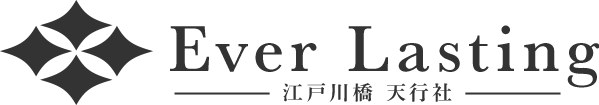 お葬式に関する無料の事前相談をはじめ、お見積りの事前提示など内容や費用へのご不安にも丁寧にご対応いたします。